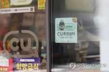 편의점폭염쉼터에서 쉬어가세요