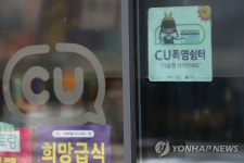더울땐 폭염쉼터에서 쉬어가세요