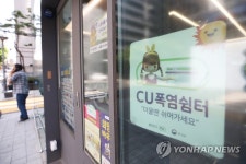 무더위 편의점 휴게공간 폭염쉼터