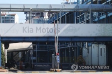 휴무 들어간 기아 오토랜드 광명