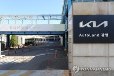 무더기 확진 발생한 기아 오토랜드 광명