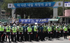 창원교도소 앞 김경수 전 지사 지지자