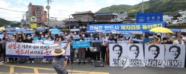 교도소 앞 김경수 전 지사 지지자