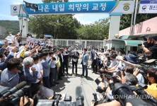 창원교도소 앞 김경수 전 지사