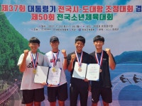 광주체고 조정부, 전국 소년체전서 두각
