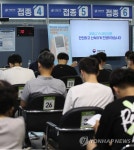 코로나19 예방접종센터