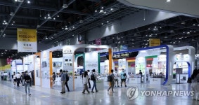 2021 서울국제식품산업대전 개막