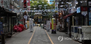 거리두기 4단계 먹자골목 한산