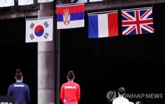 [올림픽] 태권도장 제일 높은 곳에 걸리지 못한 태극기