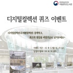 [문화소식] 경주 월성 발굴조사 운영시설 명칭은 숭문대