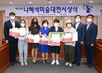 제25회 나혜석미술대전 대상에 박경희 작가의 엄마의 정원