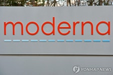 모더나 미국 밖 백신 공급 지연…해외 생산파트너에서 문제