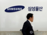 삼성물산 2분기 영업이익 78.5%↑…상사 부문 호조(종합)