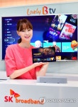 SK브로드밴드, B tv air 출시