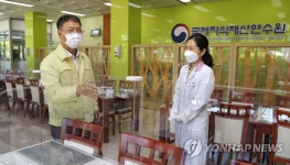 김용래 특허청장, 대전 국제지식재산연수원 방역 현장점검