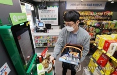 중기부, 동네상점 130곳 경험형 스마트 마켓으로 육성
