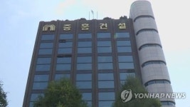 광주·전남 건설사 시공능력평가 1위…중흥토건·호반건설