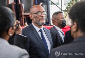 아이티 신임 총리 
