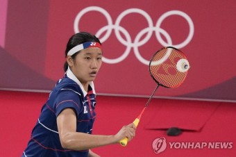 [올림픽] 안세영도 배드민턴 최강자 잡을까…