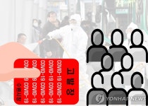 경기도, 7080 라이브 주점 방역수칙 위반 집중 단속