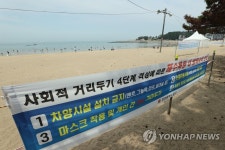 평일 을왕리 해수욕장은 한산