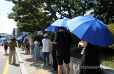 코로나19 검사 기다리는 시민들