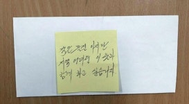 올해도 수표 500만원 들고 청평면사무소에 간 신사