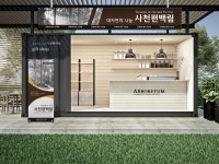 지역에 브랜드를 입히다…경남도, 로컬디자이너 사업 성과