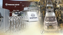 쌍용차 새 주인은 누구…SM그룹·HAAH·에디슨모터스 경합할 듯