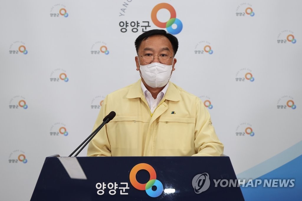 양양군수, 여성 민원인 성추행 혐의로 구속…증거인멸 우려로 영장 발부