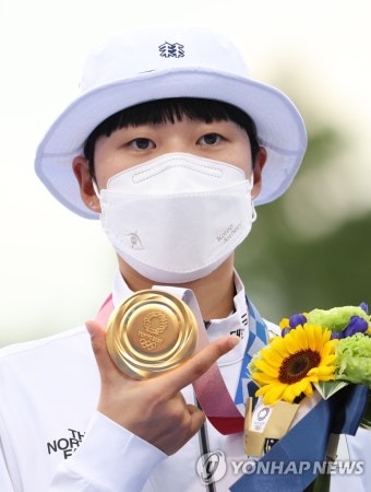 [올림픽] 안산, 도쿄올림픽 양궁 '3관왕' 달성