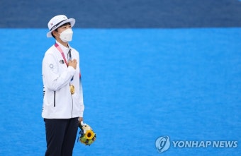 [올림픽] 양궁 3관왕의 국민의례