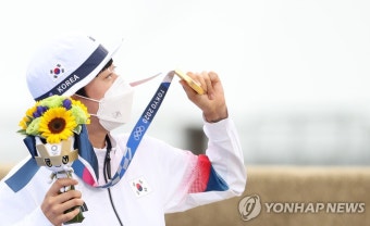 [올림픽] 안산, 도쿄올림픽 양궁 '3관왕' 달성
