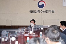 전해철 장관, 국립과학수사연구원 방문