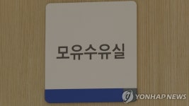 [SNS세상] 
