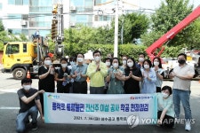 서울 성동구 전신주 착공현장 점검