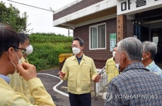 경로당 무더위 쉼터 현장 점검