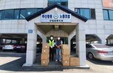 [게시판] 부산항만공사, 감천항 근로자에 코로나 방역 물품 전달