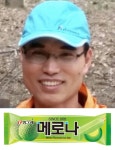 아이스크림 메로나 만든 김성택 전 빙그레 연구1실장 별세