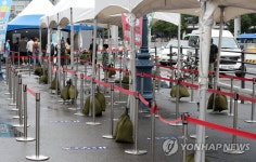 다소 한산한 선별진료소