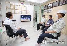 경로당에서 대표팀 응원하는 어르신들
