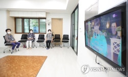 다시 운영 재개된 경로당