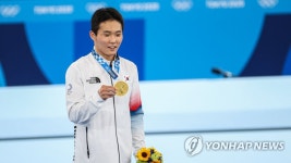 [올림픽] 금메달 든 신재환
