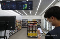 세븐일레븐 DT 랩 스토어 오픈