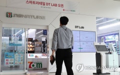 안면인식 결제·AI 재고관리…세븐일레븐 DT 랩 스토어 오픈