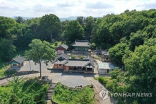 추사고택 주변 사진 사용하세요