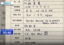 10대 시절엔…秋 기자와 배우의 꿈 丁 빵 팔며 정치 꿈
