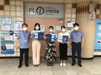 서울교통공사, '지하철 의인'에 감사장 전달