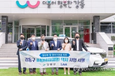 서울 강동구 아이맘택시 운영 개시