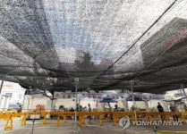 그늘막 아래에서